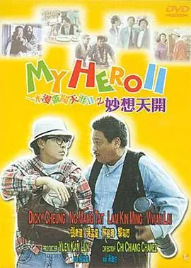 爸爸朋友1